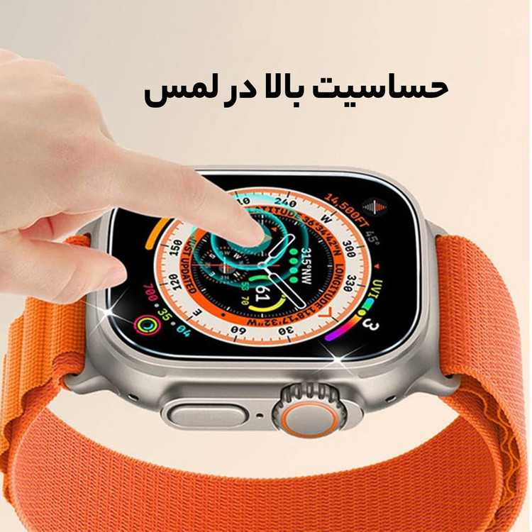 محافظ صفحه نمایش راینو مدل R-Glass مناسب برای ساعت هوشمند T900 ultra
