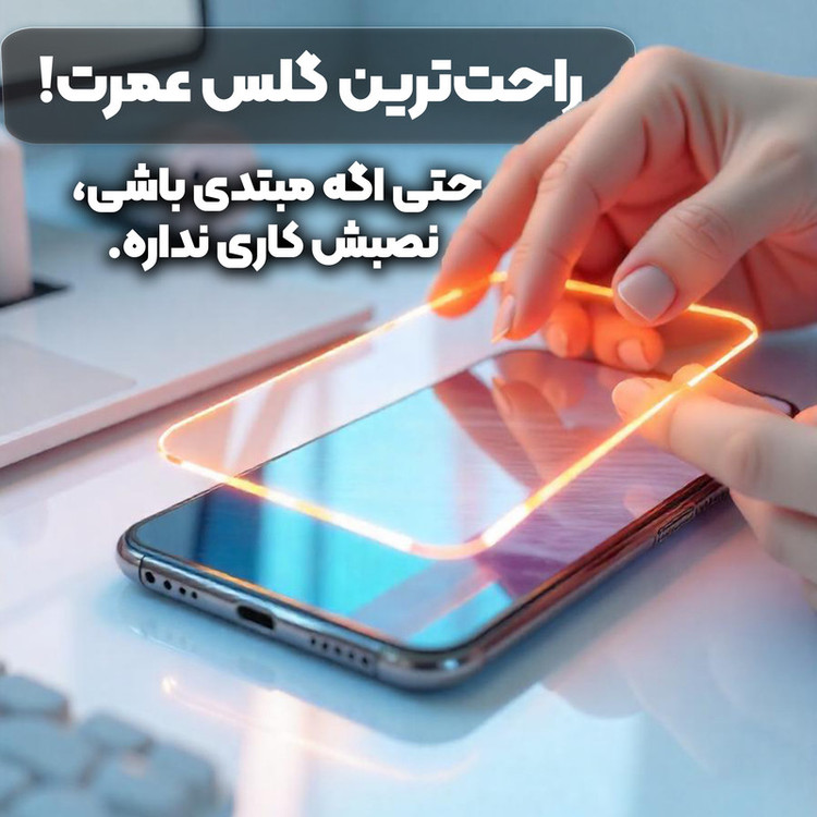 محافظ صفحه نمایش فورس گلس مدل Antiast مناسب برای گوشی موبایل شیائومی Poco X3 NFC