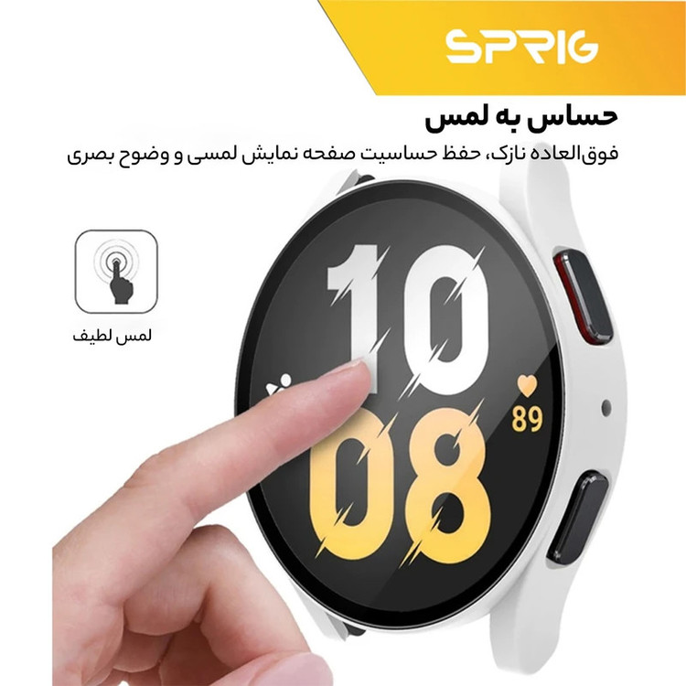 کاور اسپریگ مدل SP-360 مناسب برای ساعت هوشمند سامسونگ Galaxy Watch 5 44mm به همراه محافظ صفحه نمایش