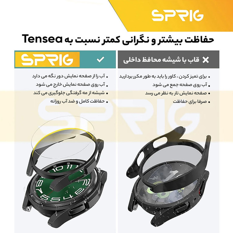 کاور اسپریگ مدل PC Bump مناسب برای ساعت هوشمند سامسونگ Galaxy Watch 6 Classic 47mm به همراه محافظ صفحه نمایش