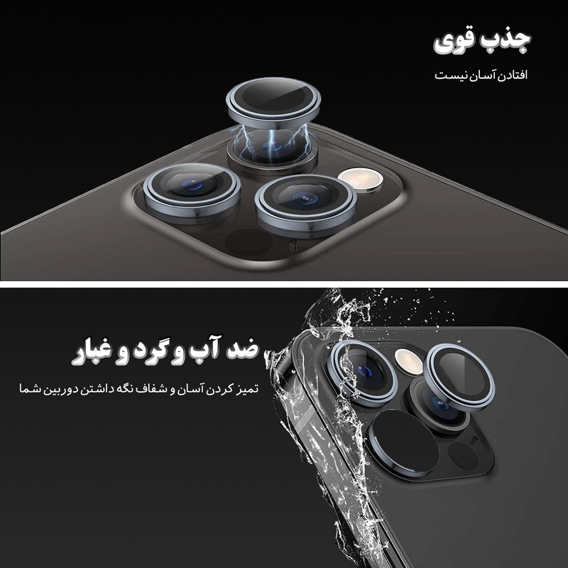 محافظ لنز دوربین فورس گلس مدل LensForcGlas مناسب برای گوشی موبایل اپل iPhone 14/14 mini