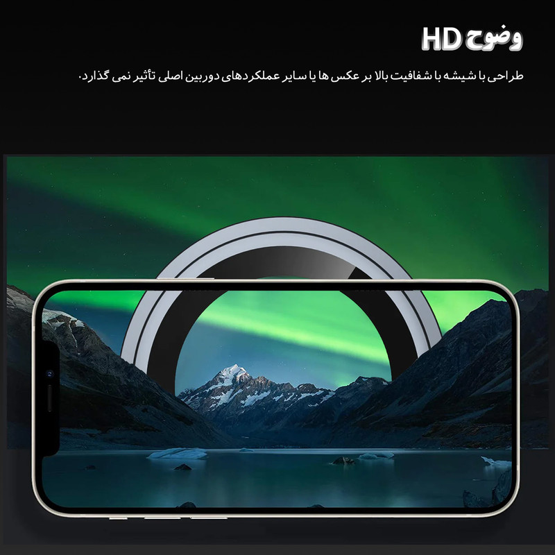 محافظ لنز دوربین فورس گلس مدل LensForcGlas مناسب برای گوشی موبایل اپل iPhone 14/14 mini