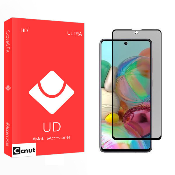 محافظ صفحه نمایش حریم شخصی کوکونات مدل UD مناسب برای گوشی موبایل سامسونگ Galaxy A52 4G
