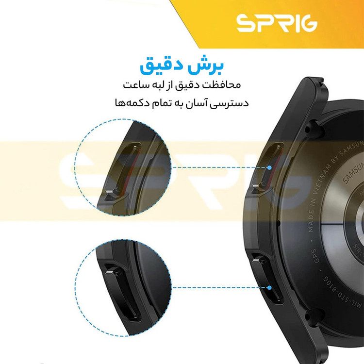 کاور اسپریگ مدل PC Bump مناسب برای ساعت هوشمند سامسونگ Galaxy Watch 4 Classic 46mm به همراه محافظ صفحه نمایش