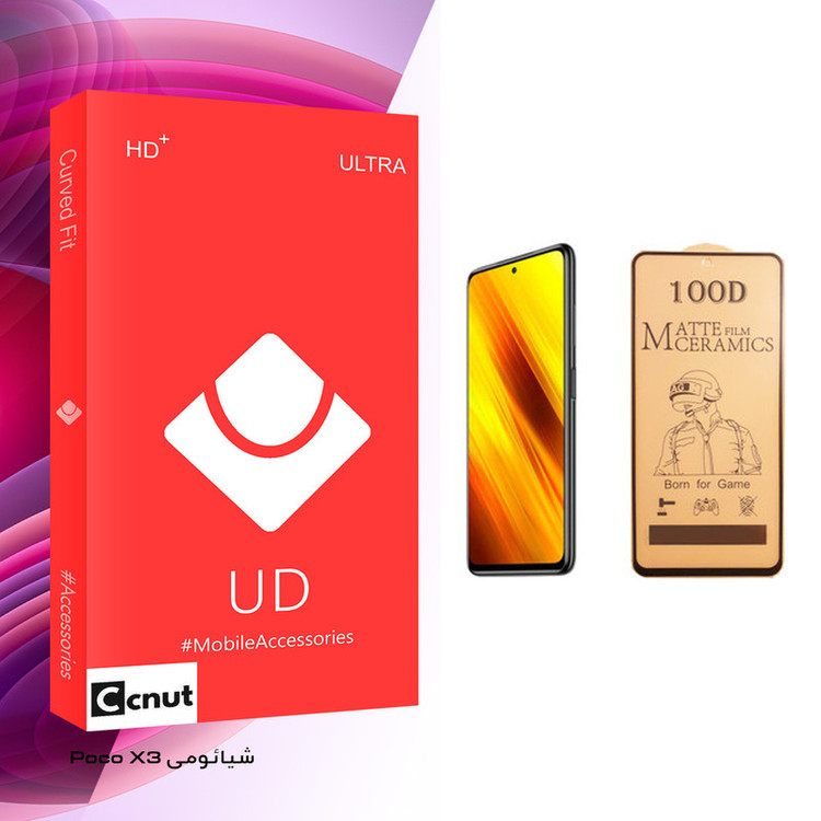 محافظ صفحه نمایش سرامیکی کوکونات مدل UD Glass مناسب برای گوشی موبایل شیائومی Poco X3
