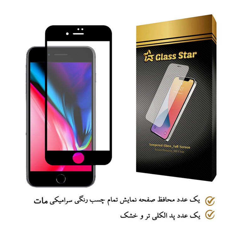 محافظ صفحه نمایش سرامیکی گلس استار مدل M-Glass مناسب برای گوشی موبایل اپل iPhone 7 Plus