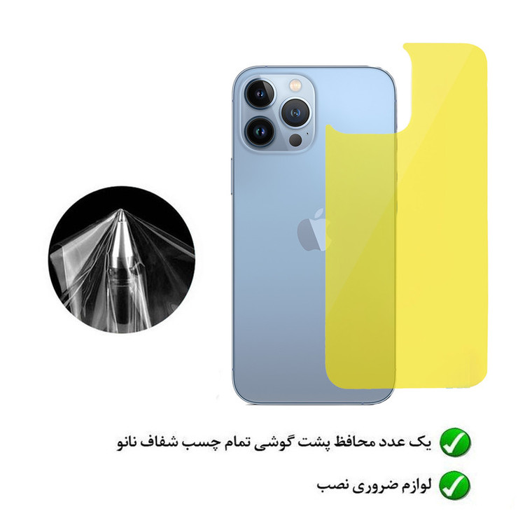 محافظ پشت گوشی گریفین مدل BP GN mo مناسب برای گوشی موبایل اپل iPhone 13 Pro Max