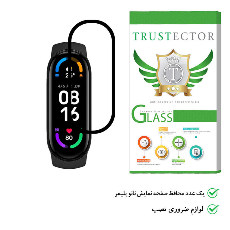 محافظ صفحه نمایش تراستکتور مدل PMMA-T مناسب برای ساعت هوشمند شیائومی mi band 6