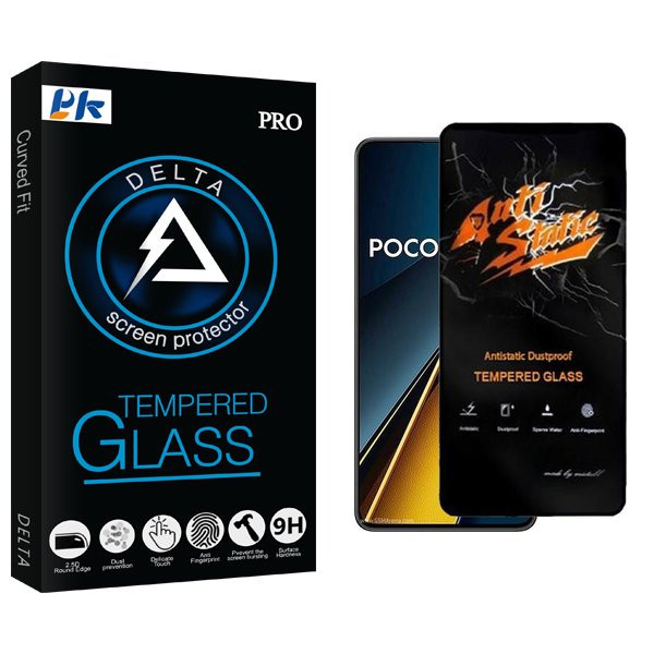 محافظ صفحه نمایش پی کی مدل Delta Antistatic مناسب برای گوشی موبایل شیائومی Poco X6 Pro