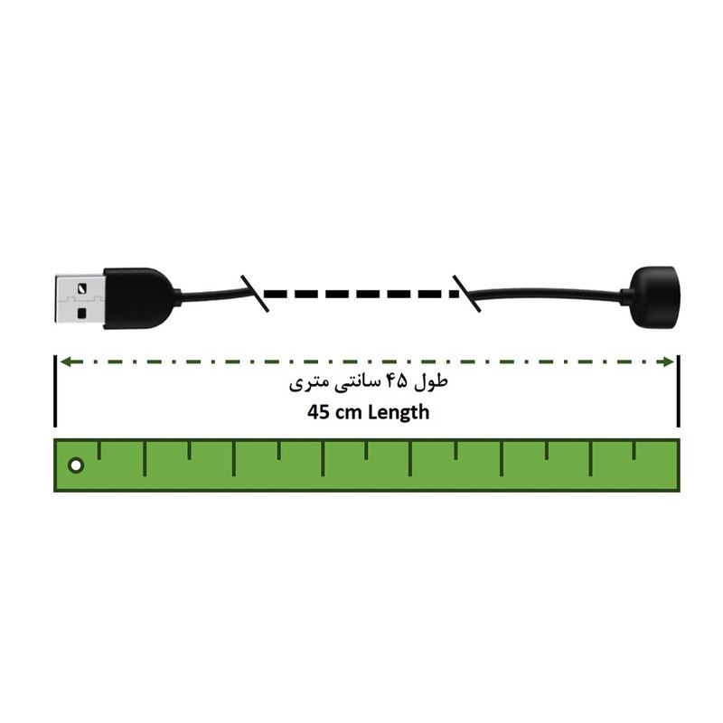 کابل شارژ مدل 45CM مناسب برای مچ بند هوشمند شیائومی Mi Band 5