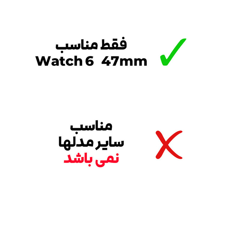 محافظ صفحه نمایش شیشه ای بادیگارد مدل GW مناسب برای ساعت هوشمند سامسونگ Galaxy Watch 6 Classic 47mm