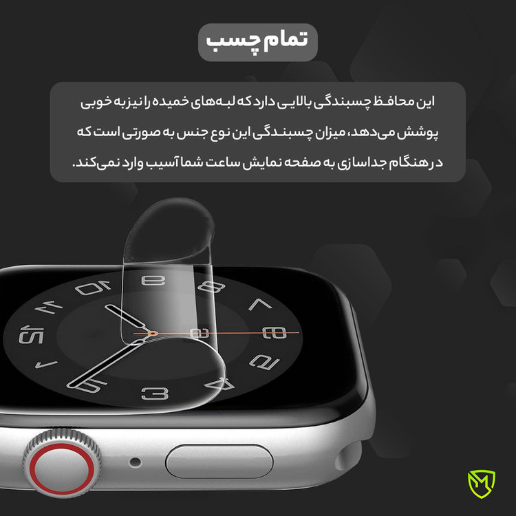 محافظ صفحه نمایش مولتی نانو مدل X-S3T مناسب برای ساعت هوشمند هوآوی FIT 3 بسته سه عددی