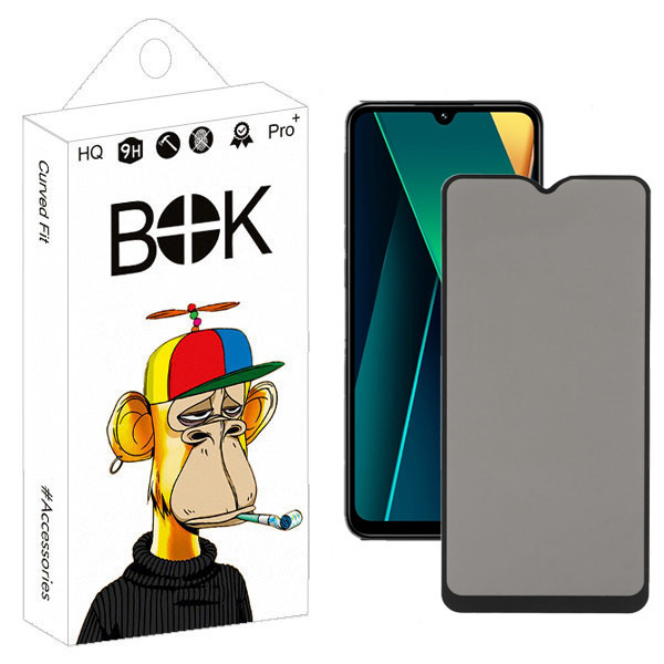محافظ صفحه نمایش حریم شخصی بوک مدل Privacy مناسب برای گوشی موبایل شیائومی Redmi 14C
