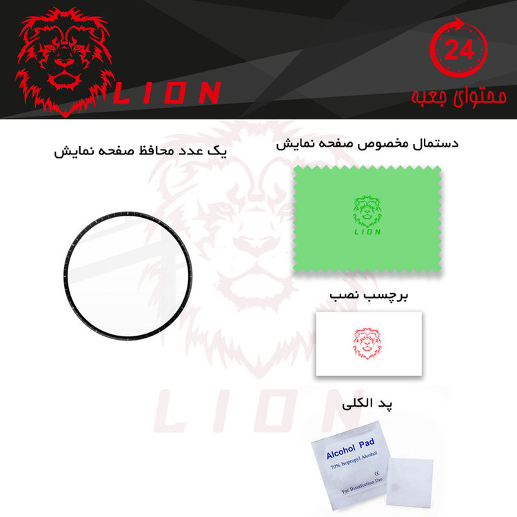 محافظ صفحه نمایش لاین مدل RT007 مناسب برای ساعت هوشمند شیائومی Mibro Lite 3 Pro