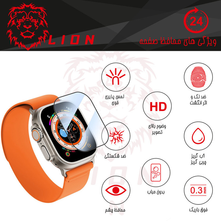 محافظ صفحه نمایش لاین مدل RT007 مناسب برای ساعت هوشمند شیائومی Mibro Lite 3 Pro