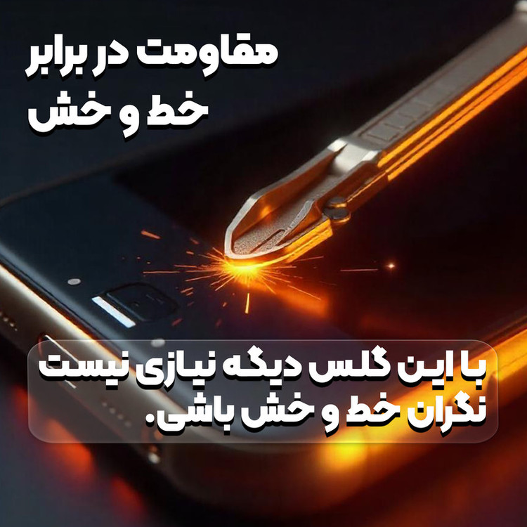 محافظ صفحه نمایش فورس گلس مدل Antiast مناسب برای گوشی موبایل سامسونگ Galaxy A71
