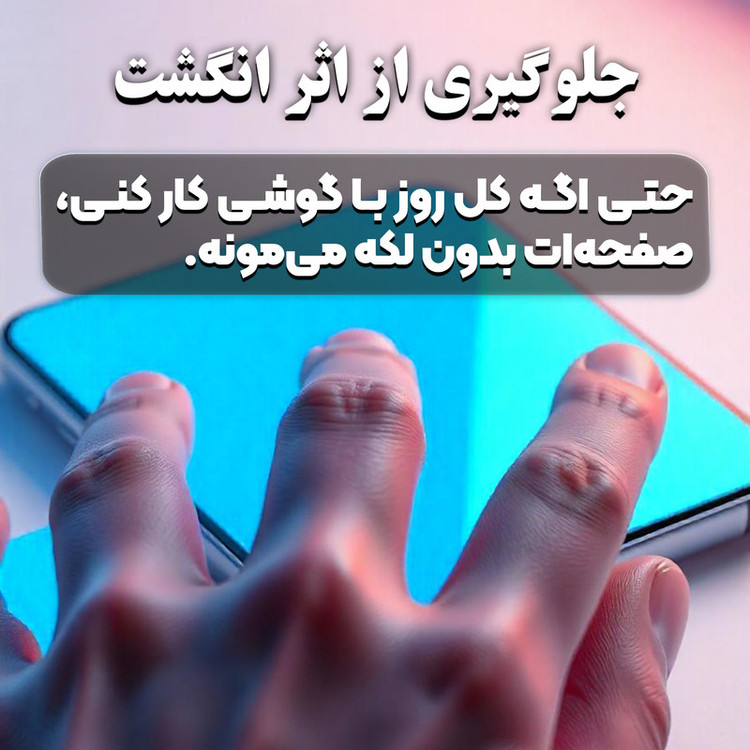 محافظ صفحه نمایش فورس گلس مدل Antiast مناسب برای گوشی موبایل سامسونگ Galaxy A71