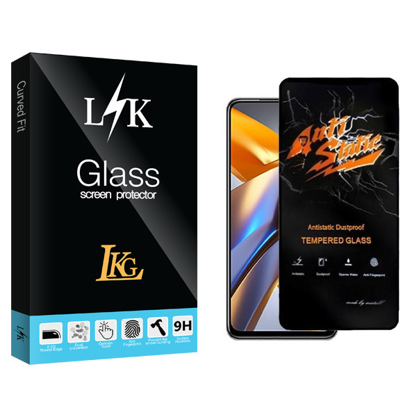 محافظ صفحه نمایش ال کا جی مدل LK Antistatic مناسب برای گوشی موبایل شیائومی Poco M5s
