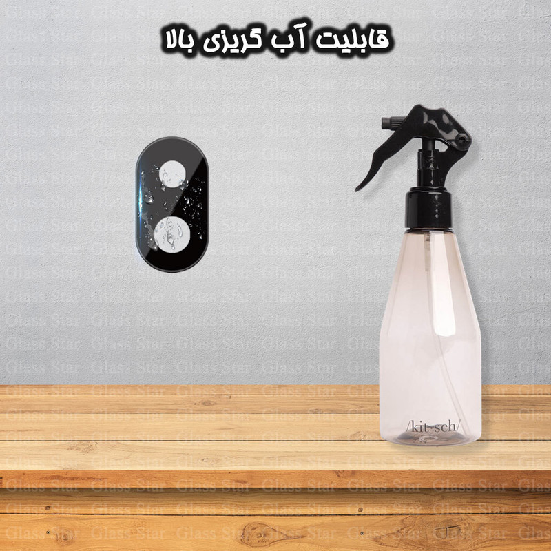 محافظ لنز دوربین گلس استار مدل LENSFS مناسب برای گوشی موبایل شیائومی Mi 11 5G