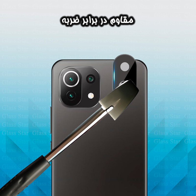 محافظ لنز دوربین گلس استار مدل LENSFS مناسب برای گوشی موبایل شیائومی Mi 11 5G