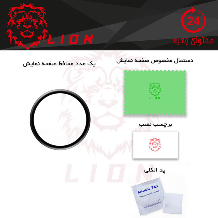 محافظ صفحه نمایش لاین مدل RT007 مناسب برای ساعت هوشمند شیائومی 2 Mibro Lite