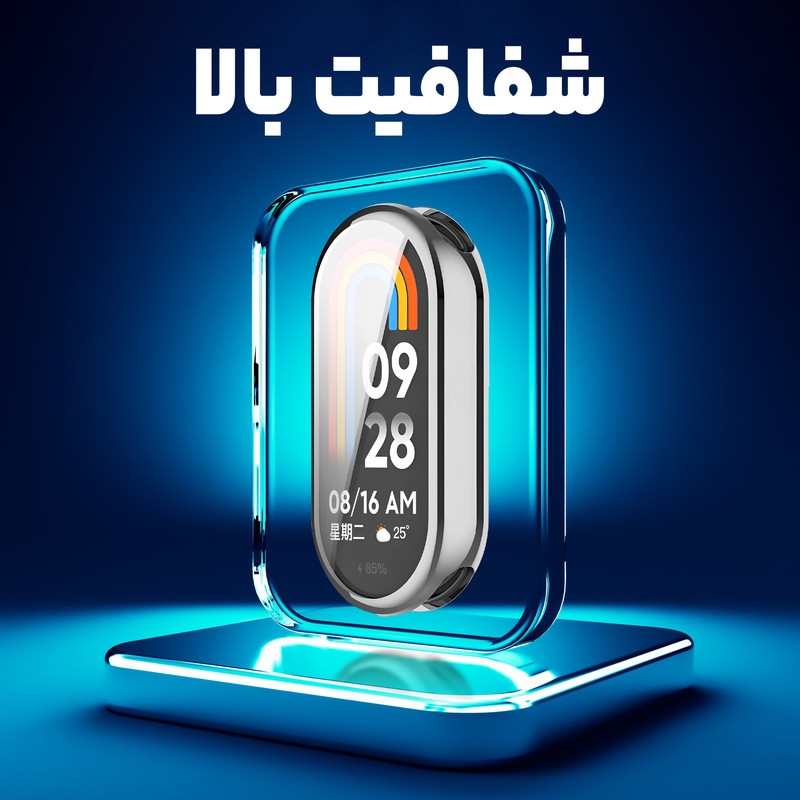 محافظ صفحه نمایش راینو مدل PMA-Mi8 مناسب برای مچ بند هوشمند شیائومی Mi Band 8