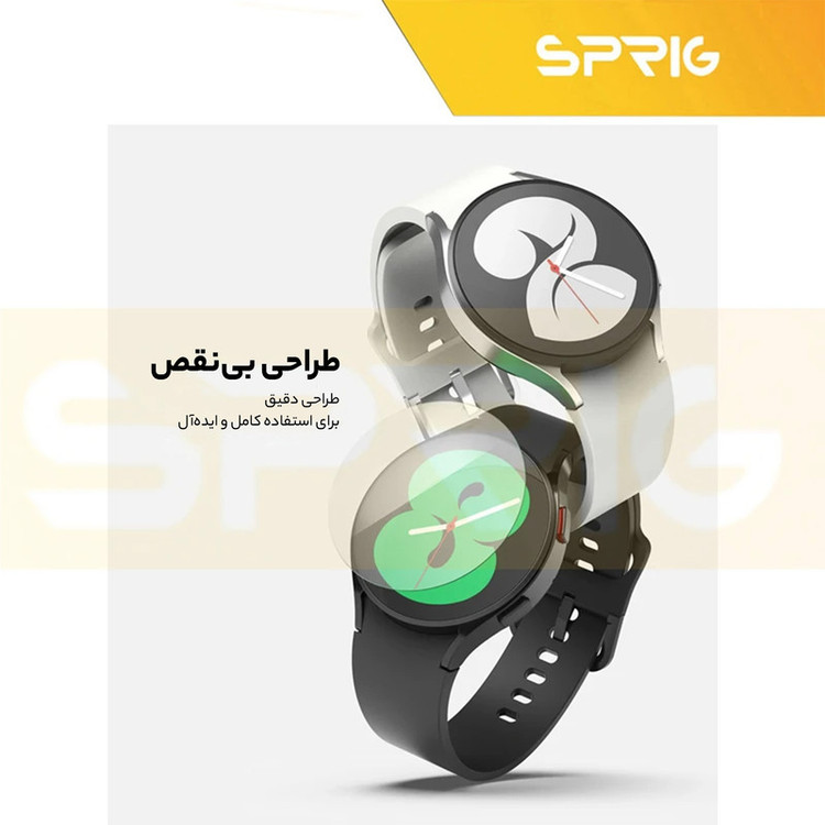محافظ صفحه نمایش شیشه ای اسپریگ مدل SPG مناسب برای ساعت هوشمند سامسونگ Galaxy watch 4 40mm / watch 5 40mm / watch 6 40mm مجموعه 3 عددی