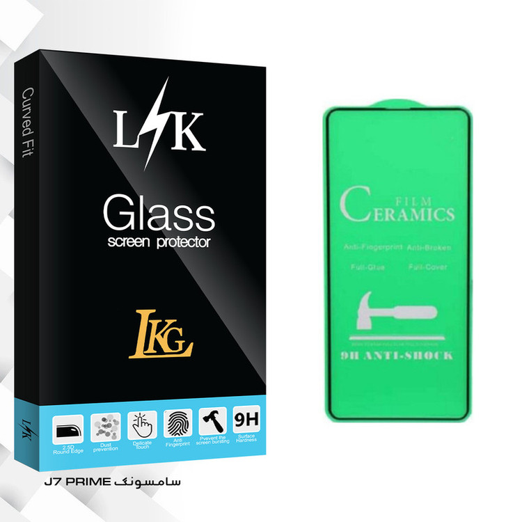 محافظ صفحه نمایش ال کا جی مدل LK Glass مناسب برای گوشی موبایل سامسونگ J7 PRIME