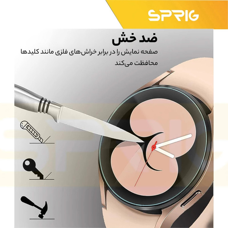 محافظ صفحه نمایش شیشه ای اسپریگ مدل SH-SP مناسب برای ساعت هوشمند سامسونگ Galaxy watch 6 44mm