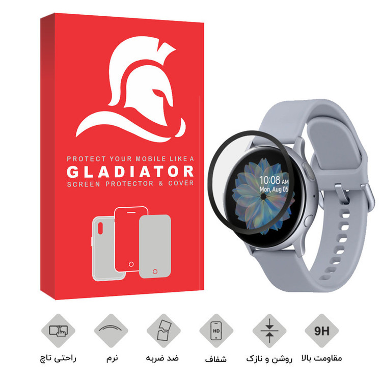 محافظ صفحه نمایش گلادیاتور مدل GWP1000 مناسب برای ساعت هوشمند سامسونگ Active 2 44mm