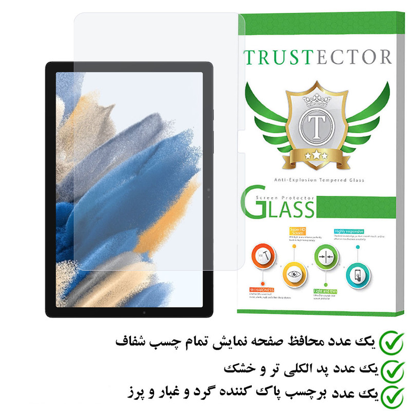 محافظ صفحه نمایش تراستکتور مدل TABS9 مناسب برای تبلت سامسونگ Galaxy Tab A8 10.5 2021 / X200 / X205