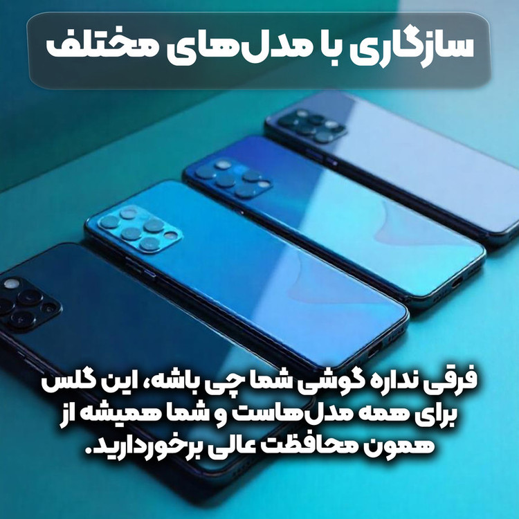 محافظ صفحه نمایش فورس گلس مدل Antiast مناسب برای گوشی موبایل سامسونگ Galaxy A31