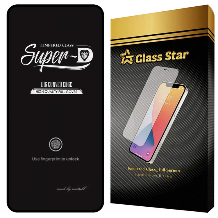 محافظ صفحه نمایش شیشه ای گلس استار مدل SUPRDG مناسب برای گوشی موبایل سامسونگ Galaxy S24 5G