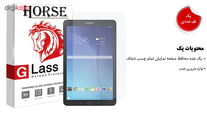 محافظ صفحه نمایش گلس هورس مدل UCC مناسب برای تبلت سامسونگ Galaxy Tab E 9.6 T561