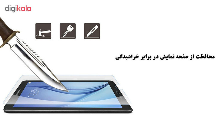 محافظ صفحه نمایش گلس هورس مدل UCC مناسب برای تبلت سامسونگ Galaxy Tab E 9.6 T561