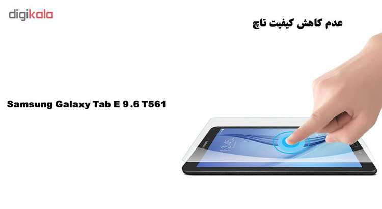 محافظ صفحه نمایش گلس هورس مدل UCC مناسب برای تبلت سامسونگ Galaxy Tab E 9.6 T561