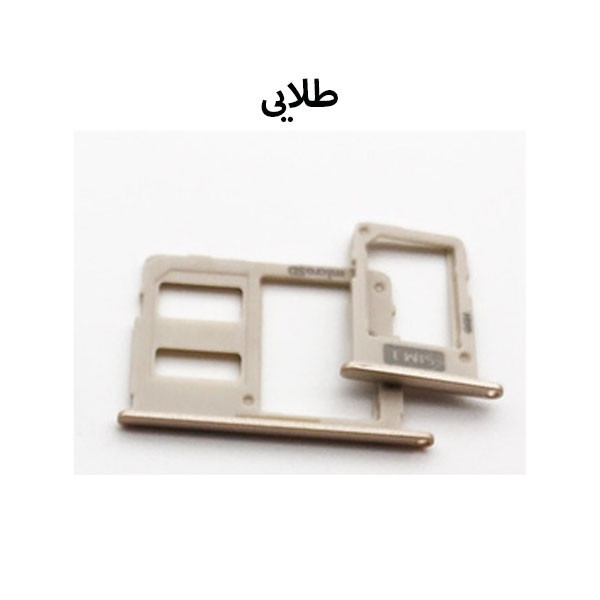 خشاب سیم کارت هورس مدل SCH-Gol مناسب برای گوشی موبایل سامسونگ Galaxy J5 Pro به همراه خشاب کارت حافظه