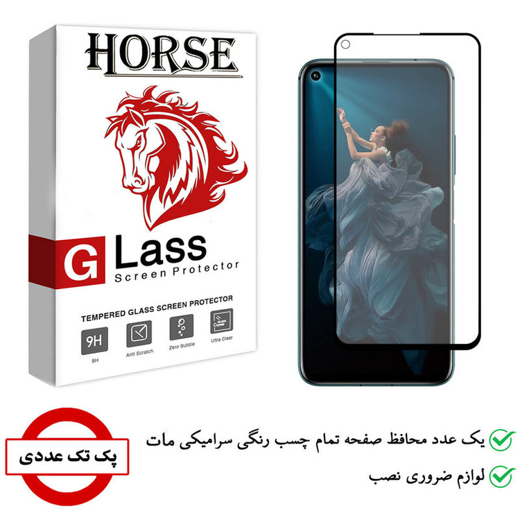 محافظ صفحه نمایش سرامیکی هورس مدل CMA-H مناسب برای گوشی موبایل آنر 20 Pro