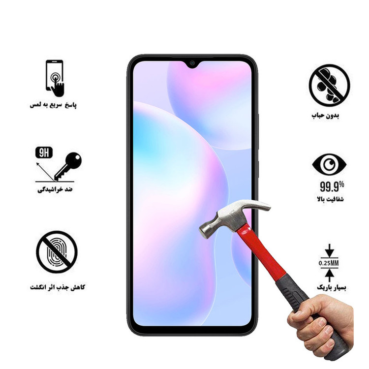 محافظ صفحه نمایش هورس مدل UCC مناسب برای گوشی موبایل شیائومی Redmi 9AT