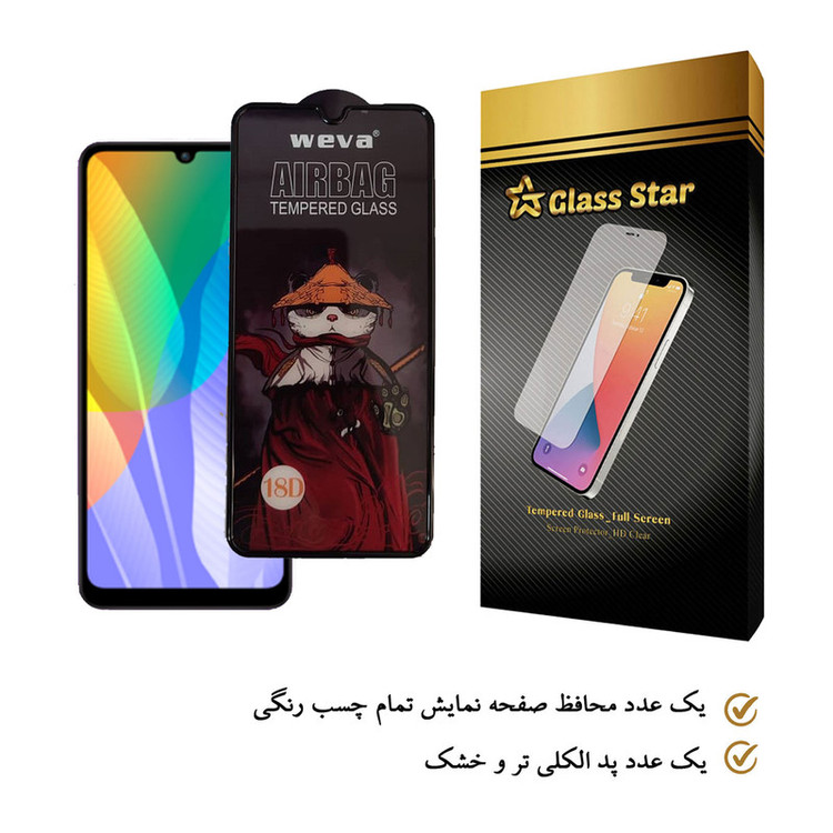 محافظ صفحه نمایش گلس استار مدل AIRGA-Glass مناسب برای گوشی موبایل هوآوی Y6p