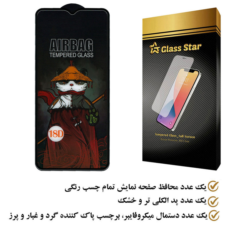 محافظ صفحه نمایش گلس استار مدل AIRGA مناسب برای گوشی موبایل شیائومی Redmi Note 8