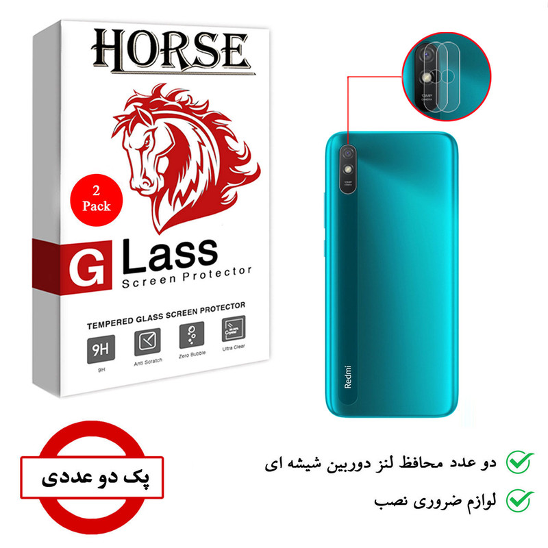 محافظ لنز دوربین هورس مدل UTF مناسب برای گوشی موبایل شیائومی Redmi 9AT بسته دو عددی