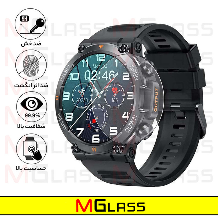 محافظ صفحه نمایش شیشهای امگلس مدل SH-MG مناسب برای ساعت هوشمند هپی تاچ K59 / K59 Pro