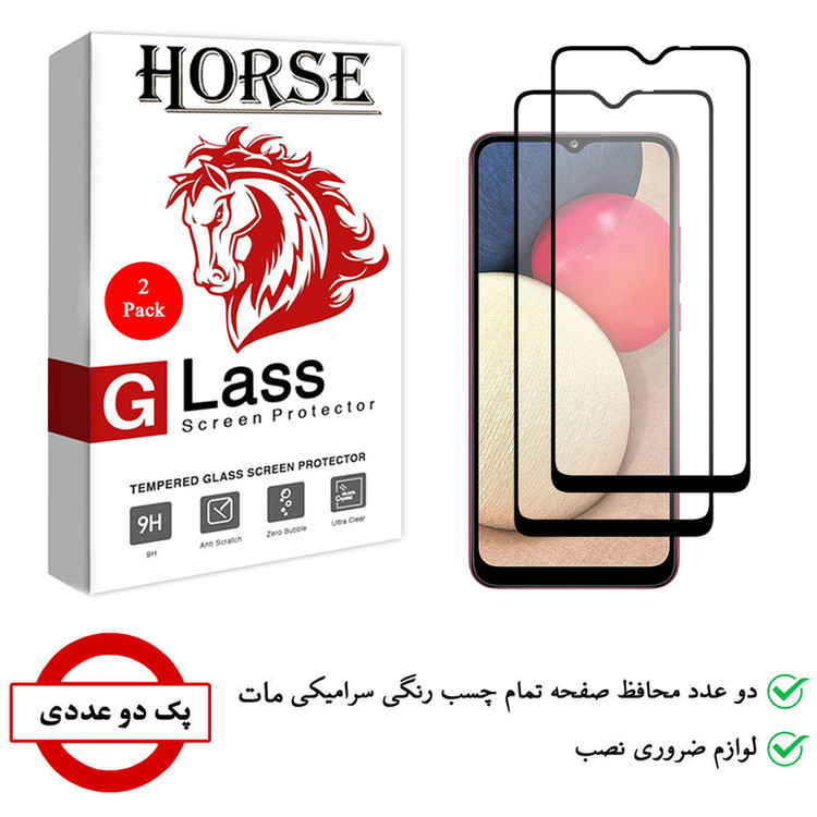 محافظ صفحه نمایش سرامیکی هورس مدل CMT مناسب برای گوشی موبایل سامسونگ Galaxy A02s بسته دو عددی