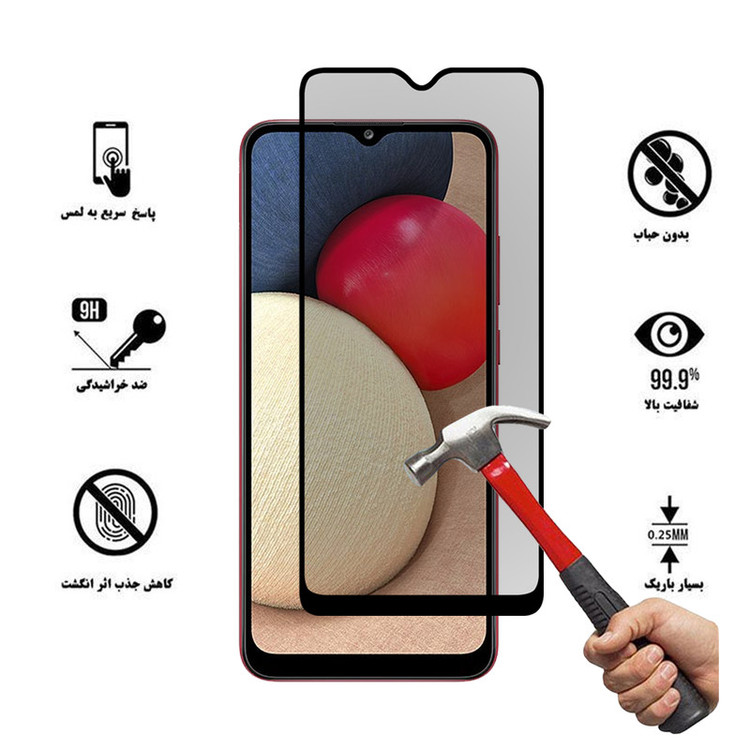 محافظ صفحه نمایش حریم شخصی هورس مدل SSP مناسب برای گوشی موبایل سامسونگ Galaxy A02s بسته دو عددی