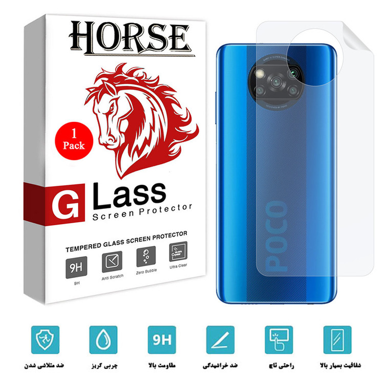 محافظ پشت گوشی نانو هورس مدل TPU-BH مناسب برای گوشی موبایل شیائومی Poco X3