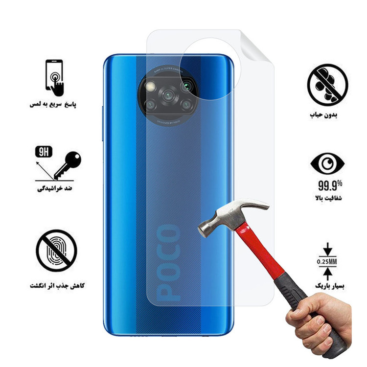 محافظ پشت گوشی نانو هورس مدل TPU-BH مناسب برای گوشی موبایل شیائومی Poco X3