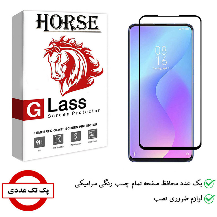 محافظ صفحه نمایش سرامیکی هورس مدل CMC-H مناسب برای گوشی موبایل شیائومی Redmi K20 Pro
