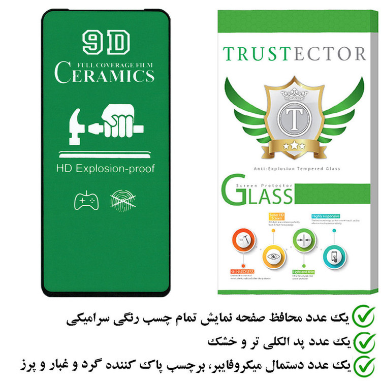 محافظ صفحه نمایش سرامیکی تراستکتور مدل CRTA مناسب برای گوشی موبایل شیائومی Poco X5 Pro