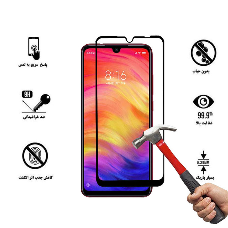 محافظ صفحه نمایش سرامیکی هورس مدل CMC-H مناسب برای گوشی موبایل شیائومی Redmi Note 7